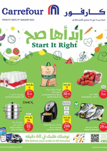 KSA, Saudi Arabia, Saudi - Buraidah Carrefour offers in D4D Online. Start It Right. . Till 17th January