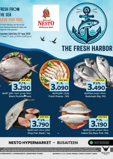The Fresh Harbor