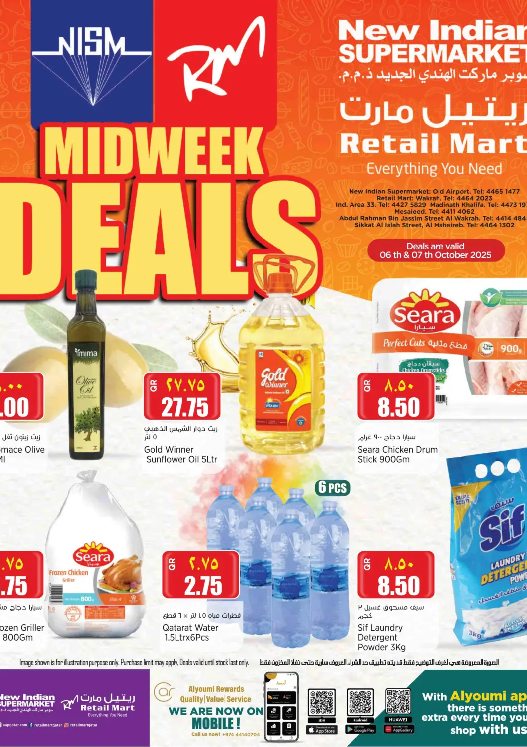 Qatar - Al-Shahaniya Retail Mart offers in D4D Online. Midweek Deals. . Till 7th October