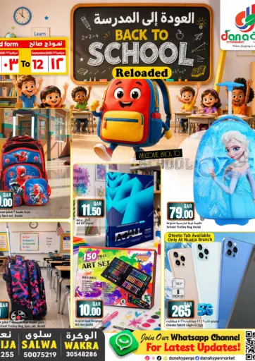 Back To School Reloaded