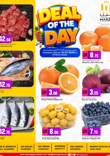 Deal Of The Day