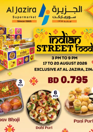 Indian Street Food