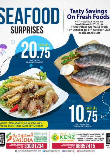 Qatar - Al Shamal Saudia Hypermarket offers in D4D Online. Seafood Surprises. . Till 17th October