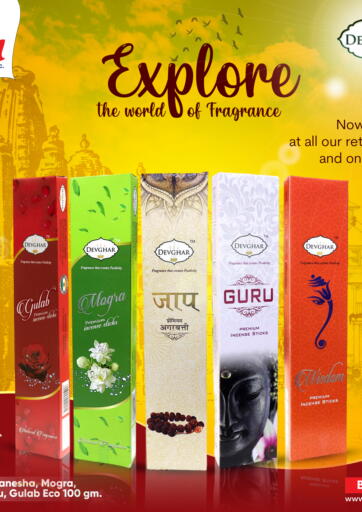 UAE - Dubai Al Adil Trading offers in D4D Online. Explore The World Of Fragrance. . Till 16th April