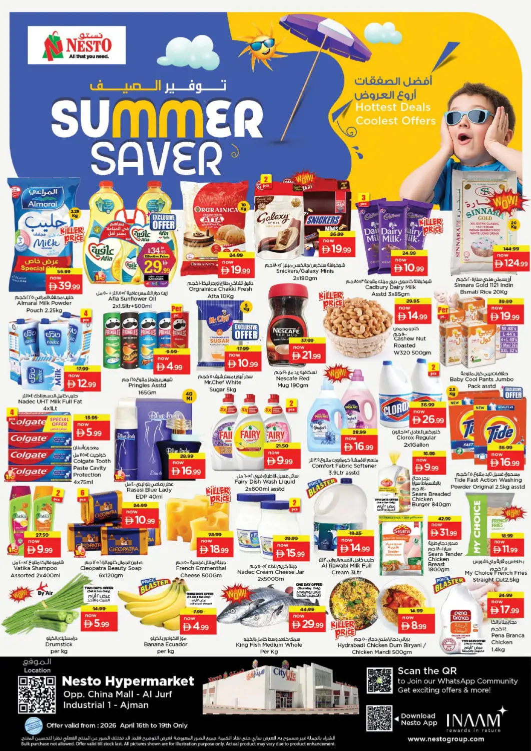 UAE - Sharjah / Ajman Nesto Hypermarket offers in D4D Online. Al Jurf Industrial Area 1- Ajman. . Till 19th April
