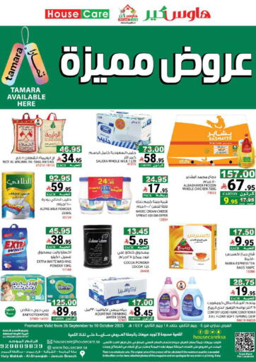Specail Offer