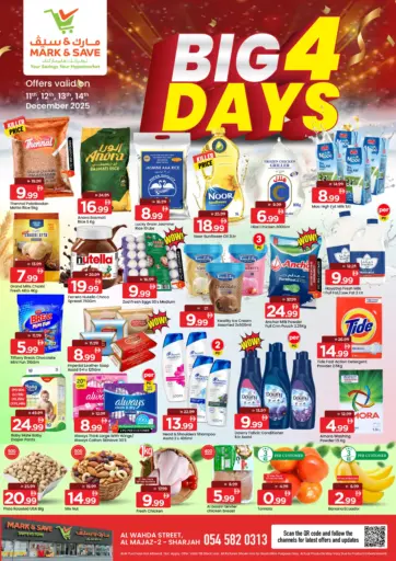 Al Wahda Street , Al Majaz - 2 , Sharjah