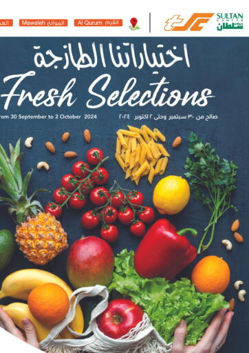 Oman - Salalah Sultan Center  offers in D4D Online. Fresh Selections. . Till 2nd October