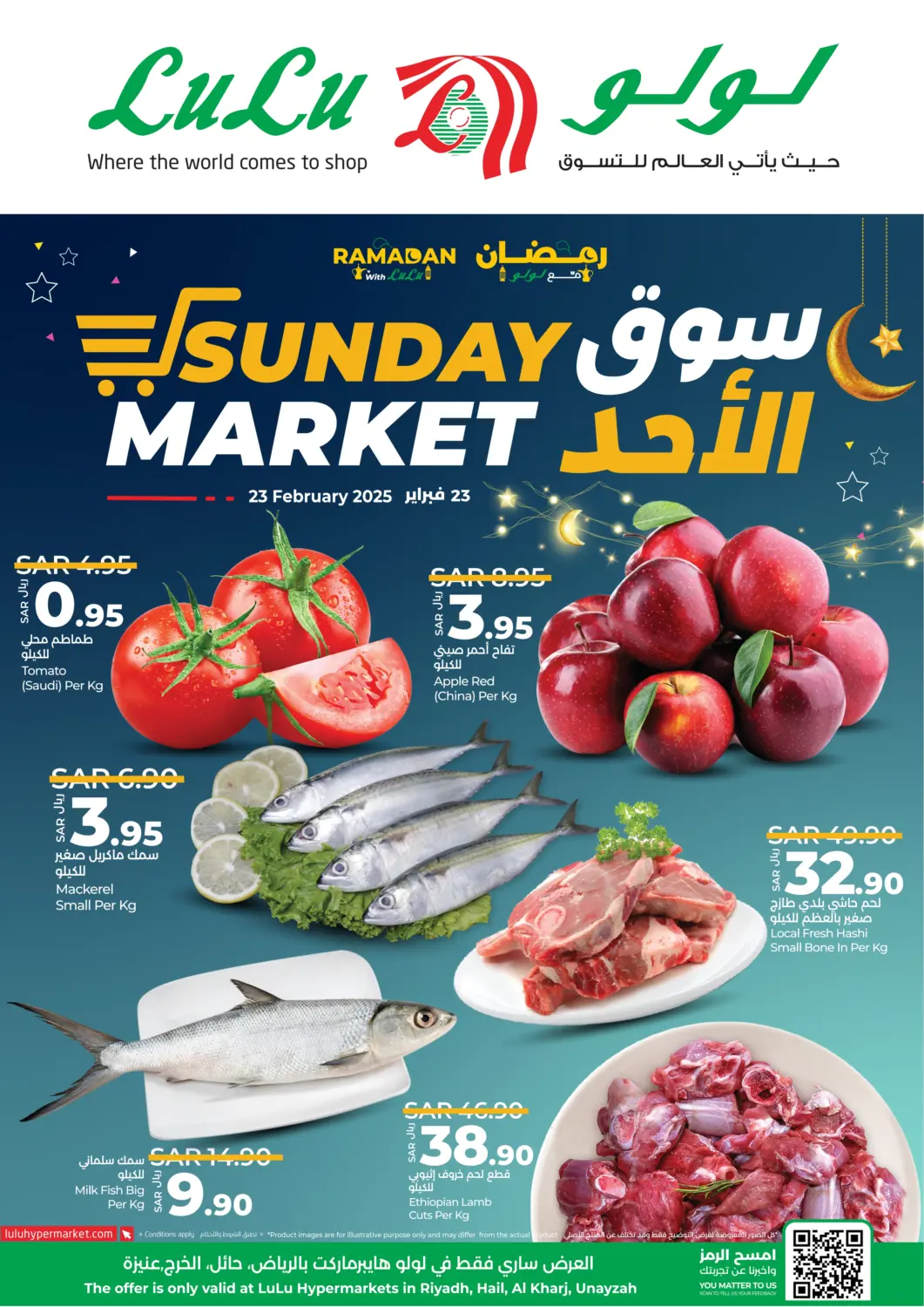 KSA, Saudi Arabia, Saudi - Khamis Mushait LULU Hypermarket offers in D4D Online. Sunday Market. . Only On 23rd February