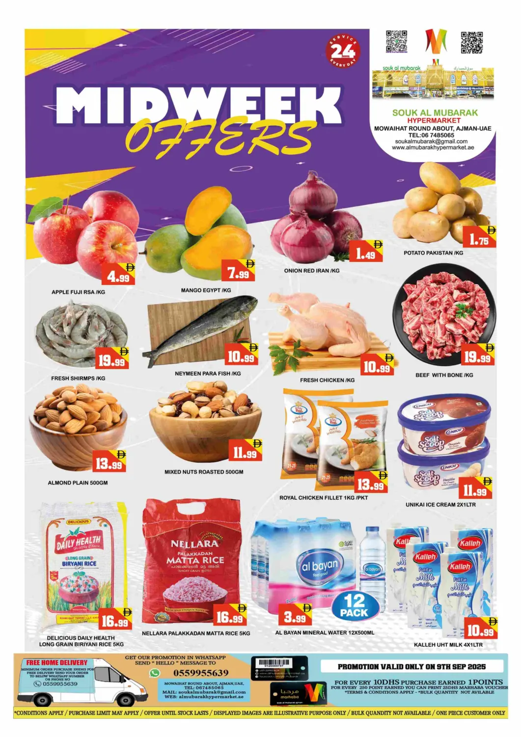 عروض سوق المبارك هايبرماركت الإمارات العربية المتحدة , الامارات - الشارقة / عجمان في دي٤دي أونلاين. المويهات، عجمان. . فقط في ٩ سبتمبر