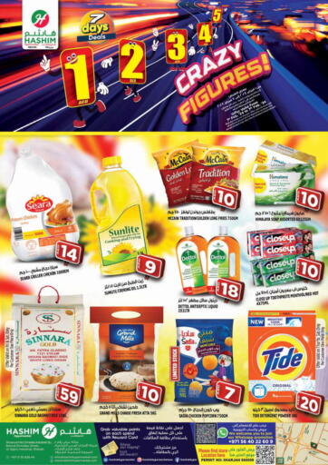 UAE - Sharjah / Ajman Hashim Hypermarket offers in D4D Online. Crazy Figures. . Till 07th February