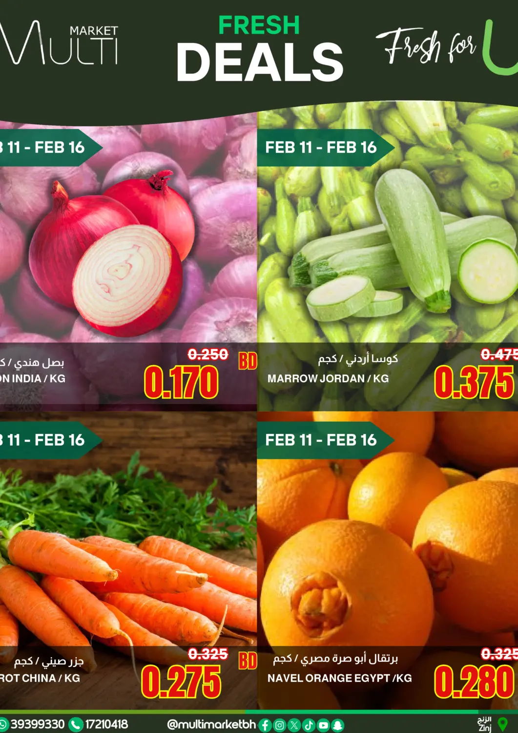 Bahrain Multi Market offers in D4D Online. Fresh Deals. . Till 16th February