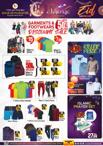 UAE - Sharjah / Ajman Souk Al Mubarak Hypermarket L L C  offers in D4D Online. Eid Mubarak. . Till 28th April