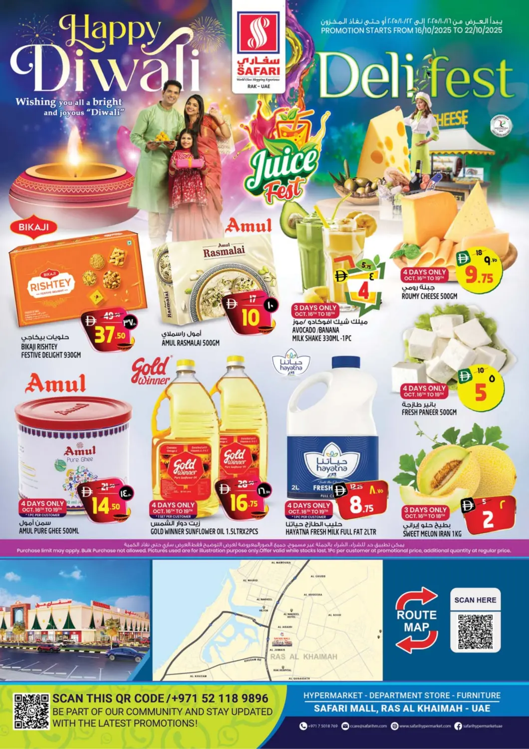 UAE - Ras al Khaimah SAFARI HYPERMARKET  offers in D4D Online. Happy Diwali. . Till 22nd October