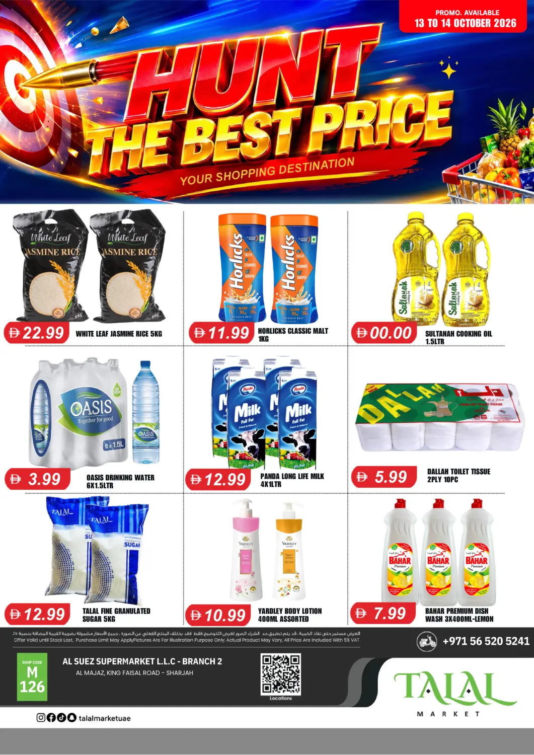 Bahrain TALAL MARKET offers in D4D Online. Al Majaz, Sharjah. . Till 14th October
