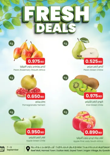 Fresh Deals
