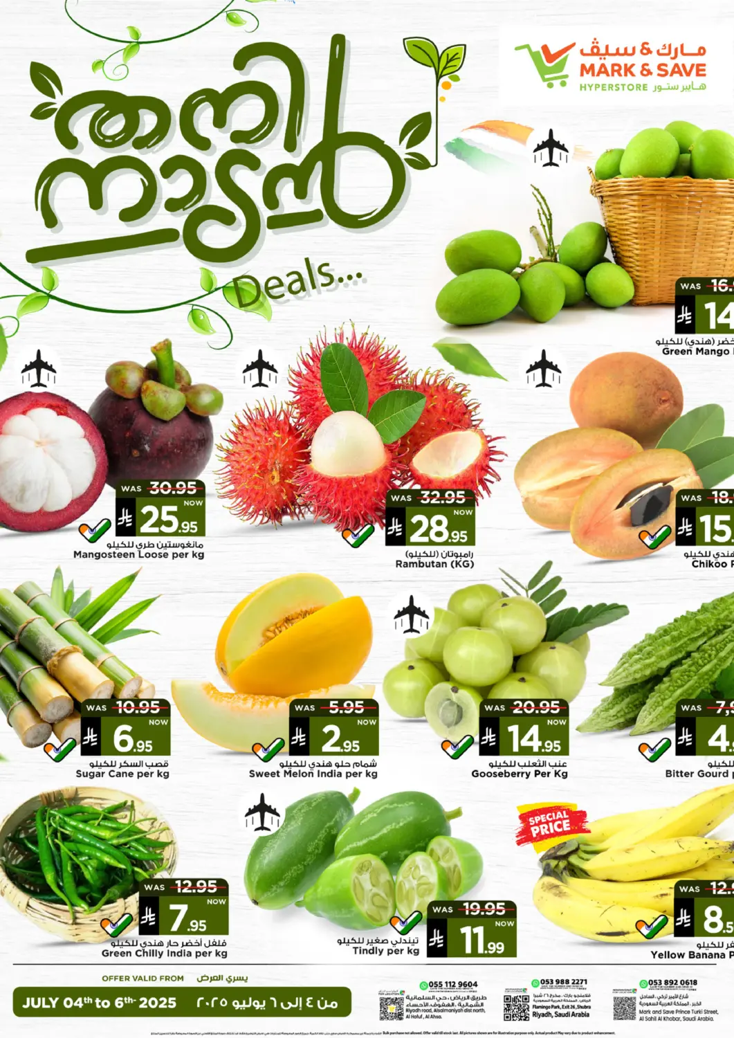 KSA, Saudi Arabia, Saudi - Riyadh Mark & Save offers in D4D Online. Tani Nadan Deals. . Till 6th July