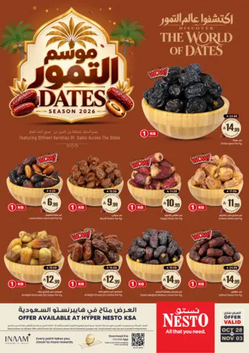 Dates