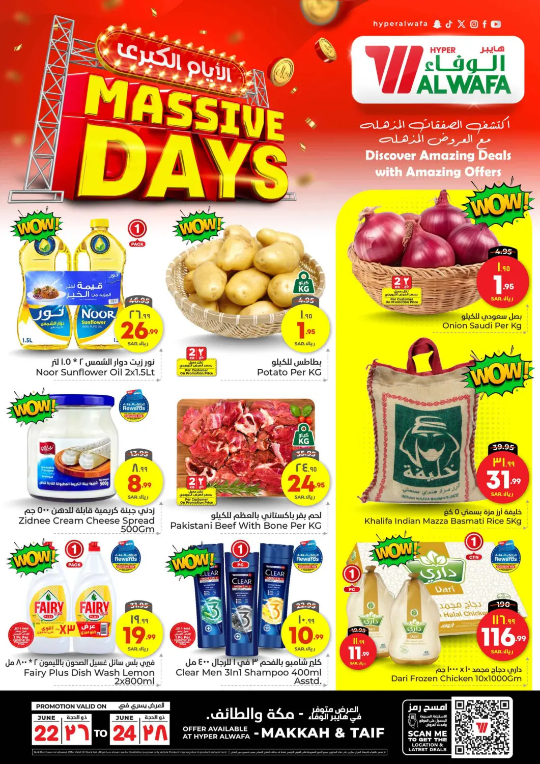 KSA, Saudi Arabia, Saudi - Ta'if Hyper Al Wafa offers in D4D Online. Mass Days. . Till 24th June