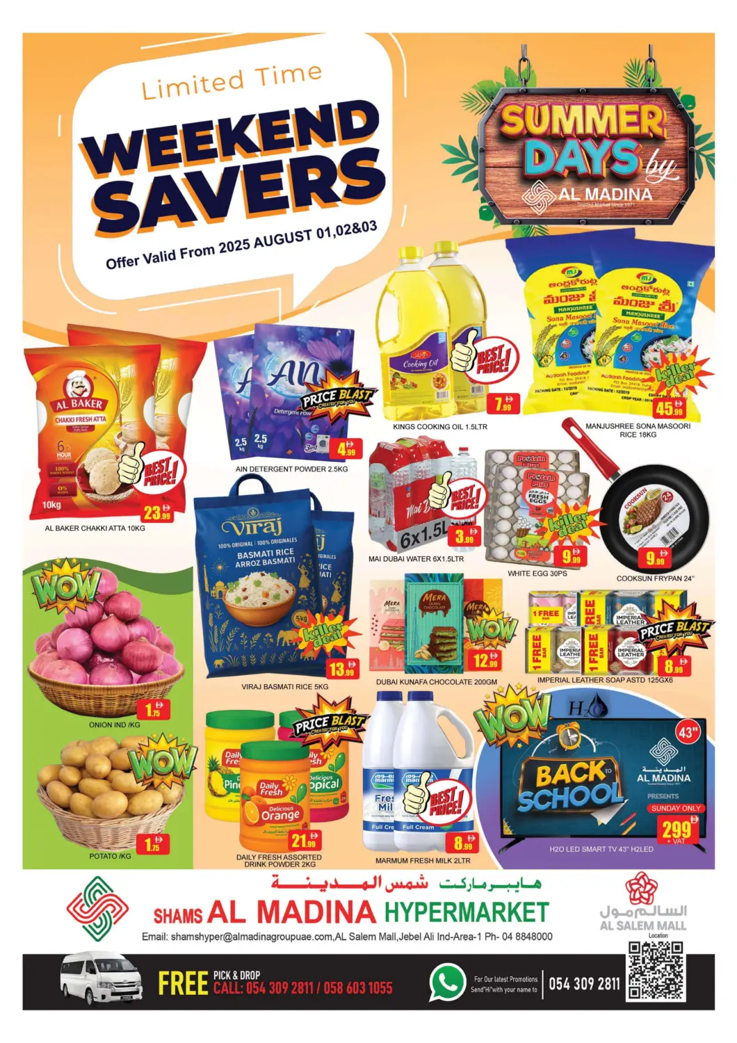 UAE - Dubai AL MADINA (Dubai) offers in D4D Online. SHAMS AL MADINA - SALEM MALL. . Till 3rd August