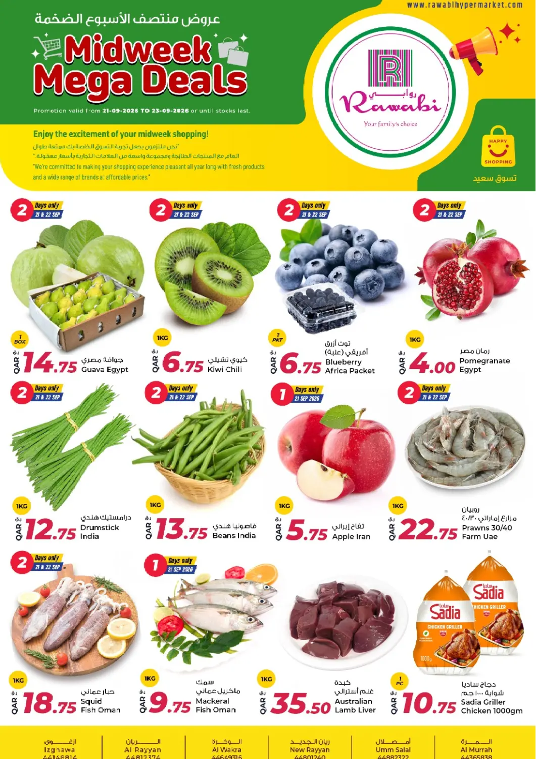 Qatar - Al Khor Rawabi Hypermarket offers in D4D Online. Midweek Mega Deals. . Till 23rd September