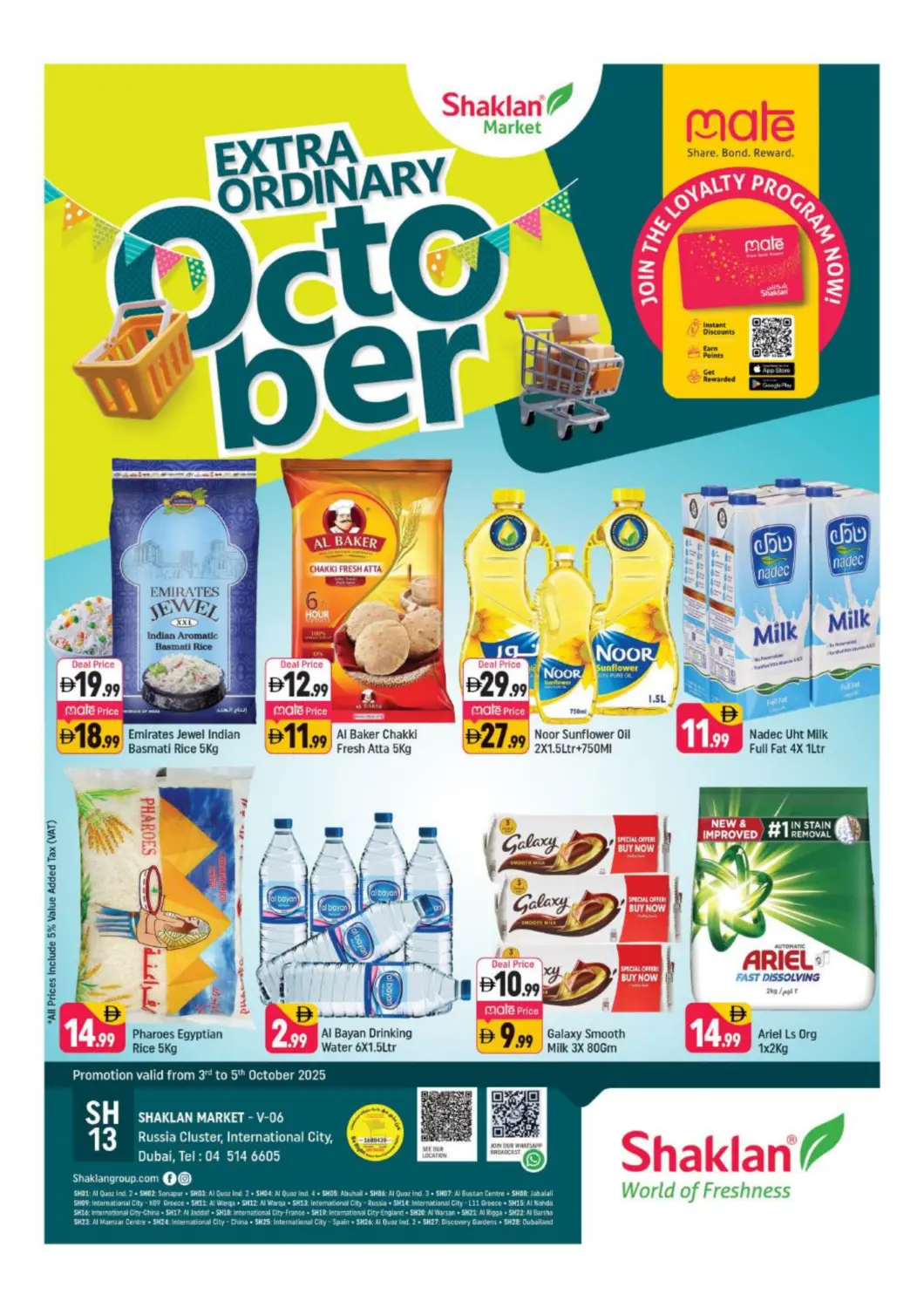 UAE - Dubai Shaklan  offers in D4D Online. Russia Cluster, International City. . Till 5th October