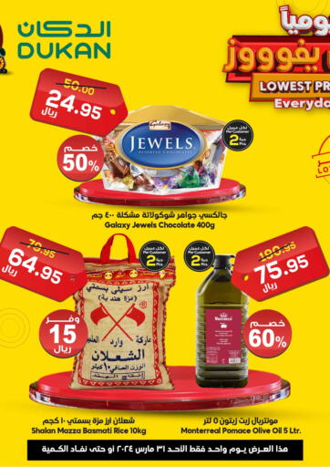 KSA, Saudi Arabia, Saudi - Mecca Dukan offers in D4D Online. Lowest Price Every Day. . Only On 31st March
