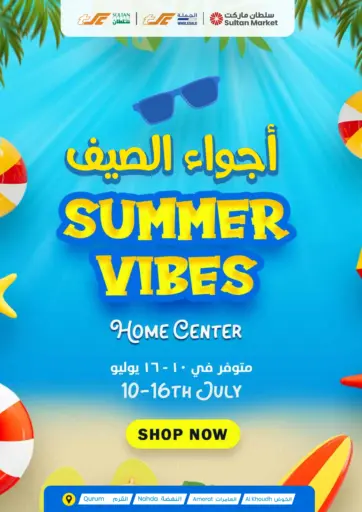 Sultan Center - Summer Vibes in Oman Offers - Oman Summer Vibes