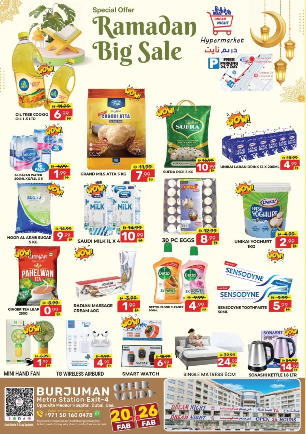 UAE - Dubai Dream Night hypermarket offers in D4D Online. Ramadan Big Sale. . Till 26th February
