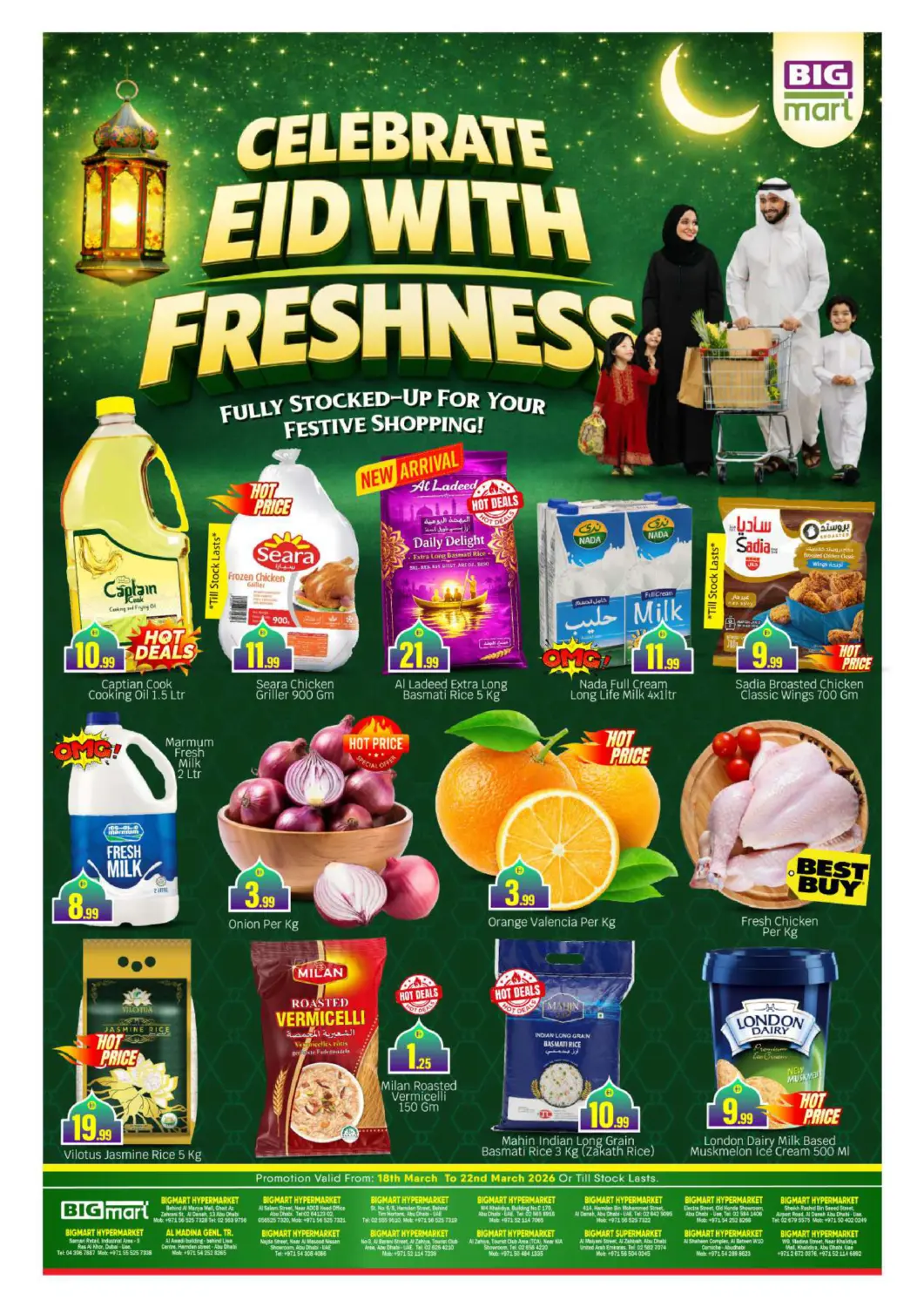 عروض بيج مارت الإمارات العربية المتحدة , الامارات - دبي في دي٤دي أونلاين. احتفل بالعيد بانتعاش. . حتى ٢٢ مارس