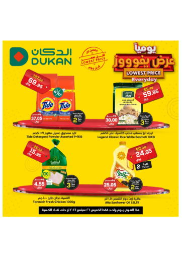 KSA, Saudi Arabia, Saudi - Ta'if Dukan offers in D4D Online. Lowest Price Everyday. . Only on 26th September