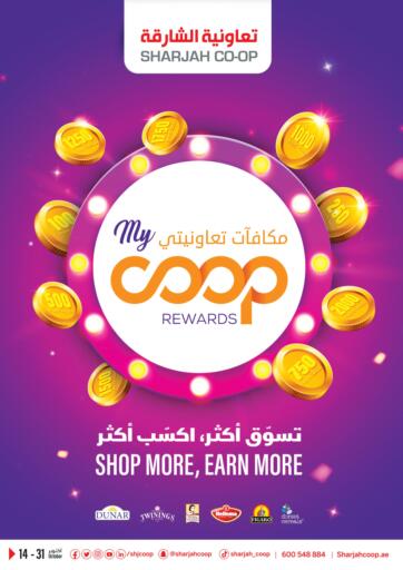UAE - Sharjah / Ajman Sharjah Co-Op Society offers in D4D Online. My Coop Rewards. . Till 31st October