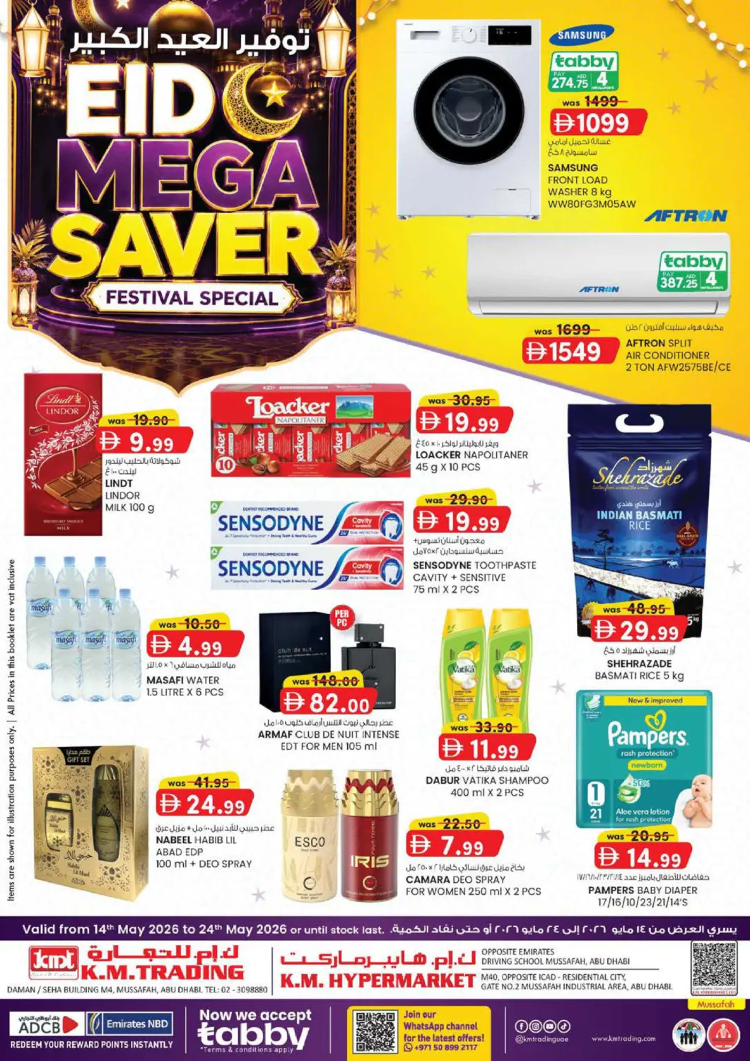 UAE - Abu Dhabi K M Trading  offers in D4D Online. Mussafah - Abu Dhabi. . Till 24th May