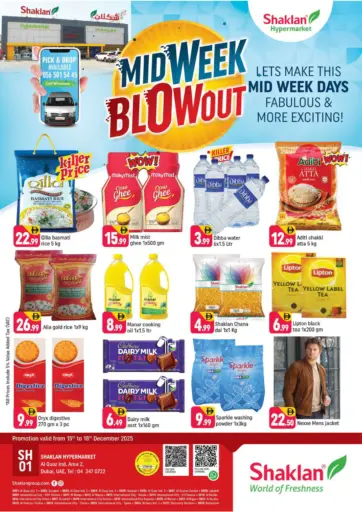 القوز ، المنطقة الصناعية -٢ دبي