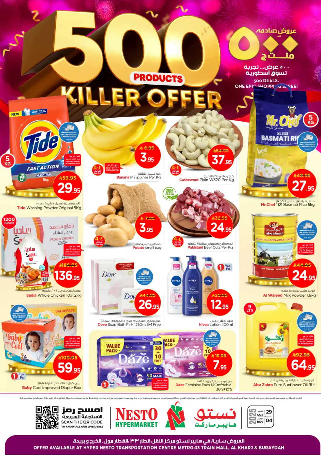 KSA, Saudi Arabia, Saudi - Buraidah Nesto offers in D4D Online. 500 Products Killer Offer. . Till 4th November