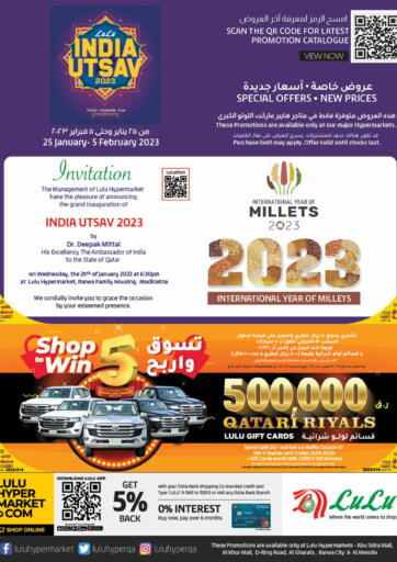 Qatar - Al Rayyan LuLu Hypermarket offers in D4D Online. India Utsav. . Till 05th February