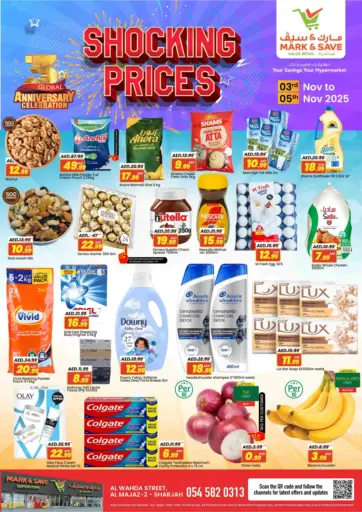 Al Wahda Street, Al Majaz 2 - Sharjah