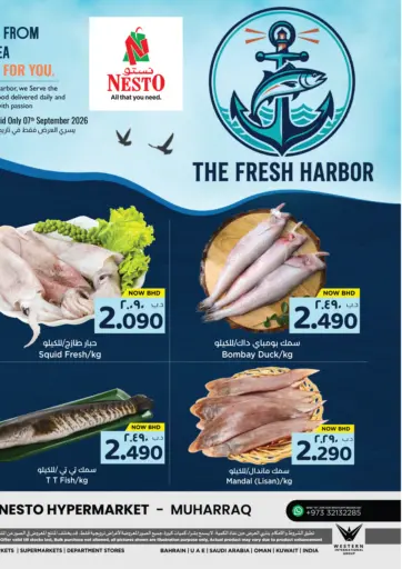 The Fresh Harbor