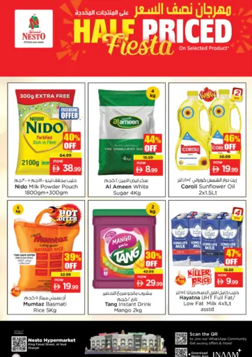 شارع الملك فيصل، الشارقة