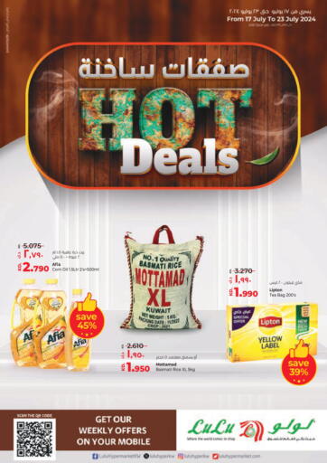 Kuwait - Kuwait City Lulu Hypermarket  offers in D4D Online. Hot Deals. . Till 23rd July