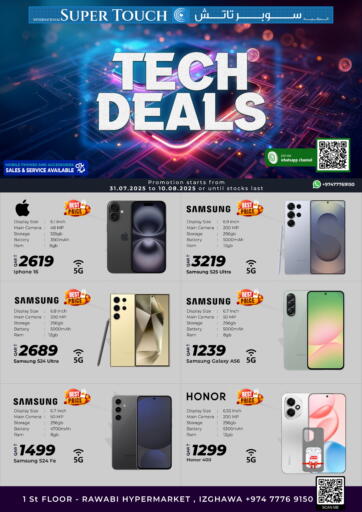 Super Touch - Tech Deals in Qatar Offers - Qatar Tech Deals