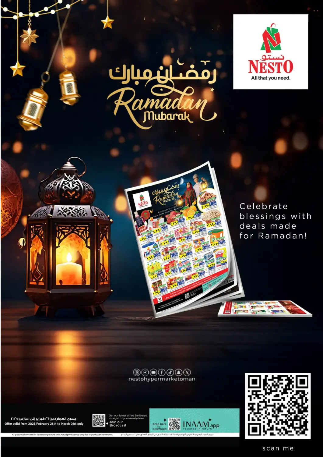 Oman - Salalah Nesto Hyper Market   offers in D4D Online. Ramadan Mubarak. . Till 1st March