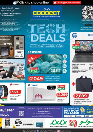 Tech Deals