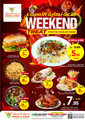 مارك & سيف - متعة نهاية الاسبوع in المملكة العربية السعودية Offers - المملكة العربية السعودية متعة نهاية الاسبوع
