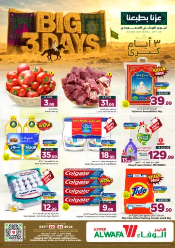 3 Big Days Offers