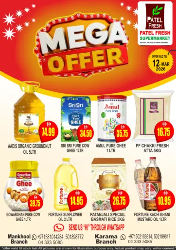 Mega Offer