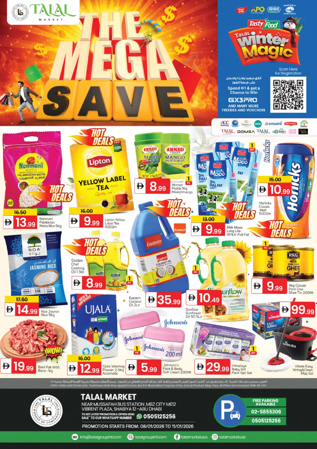 عروض سوق طلال الإمارات العربية المتحدة , الامارات - أبو ظبي في دي٤دي أونلاين. شعبية ١٢، أبو ظبي. . حتى ١١ يناير