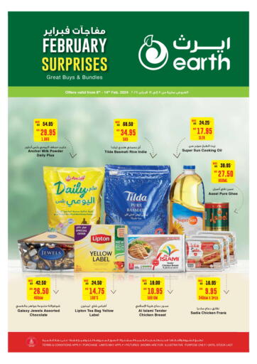 UAE - Sharjah / Ajman Earth Supermarket offers in D4D Online. February Surprises. . Till 14th February