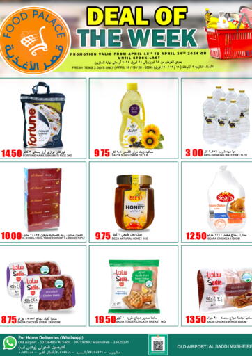 Qatar - Doha Food Palace Hypermarket offers in D4D Online. Deal Of The Week. . Till 24th April