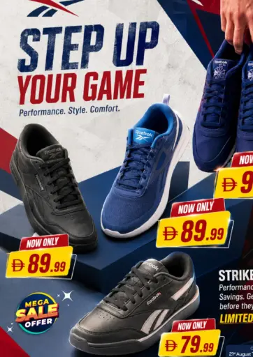 Step Up Your Game